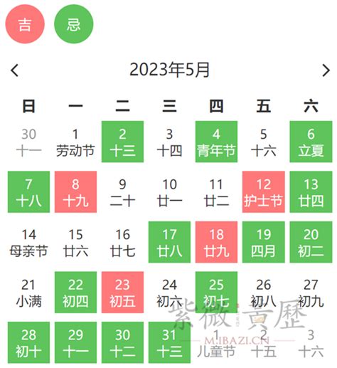 搬家吉日2023|2023年搬家吉日查询